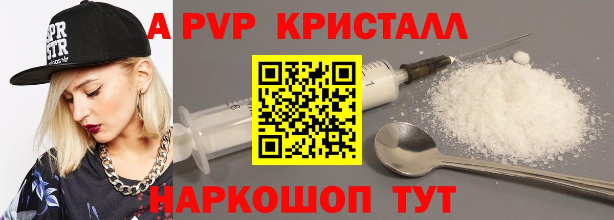 Альфа ПВП СК Улан-Удэ
