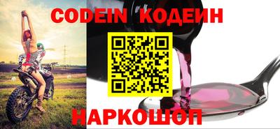 MESCALINE Малоярославец