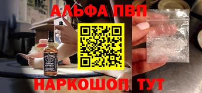 MESCALINE Малоярославец