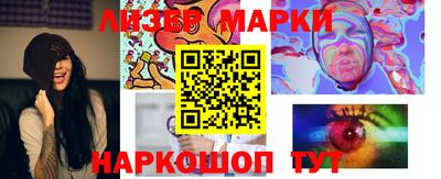 MESCALINE Малоярославец