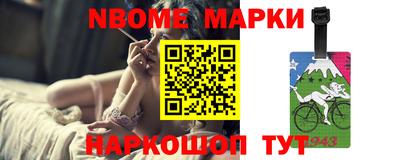 MESCALINE Малоярославец