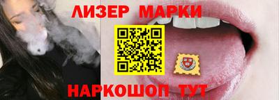 MESCALINE Малоярославец