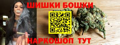 MESCALINE Малоярославец