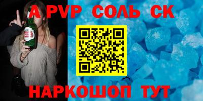 круглые Малгобек
