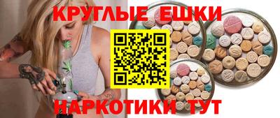 MESCALINE Малоярославец