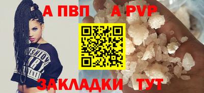 MESCALINE Малоярославец