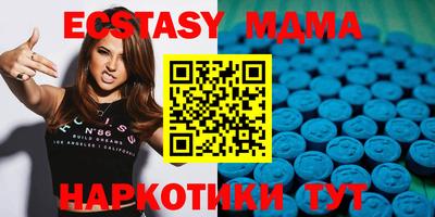 круглые Малгобек