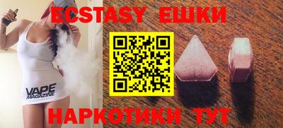 MESCALINE Малоярославец
