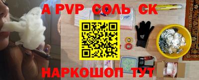 2c-b Мариинск