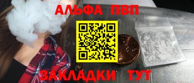 MESCALINE Малоярославец