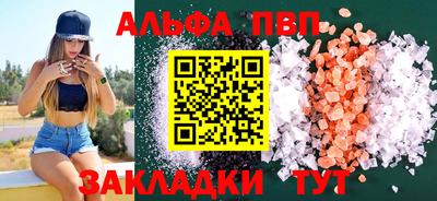 MESCALINE Малоярославец