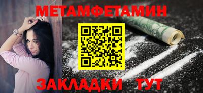 MESCALINE Малоярославец