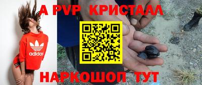 MESCALINE Малоярославец