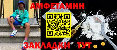 MESCALINE Малоярославец