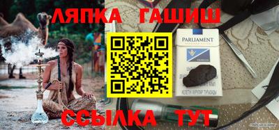 круглые Малгобек