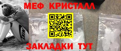 круглые Малгобек