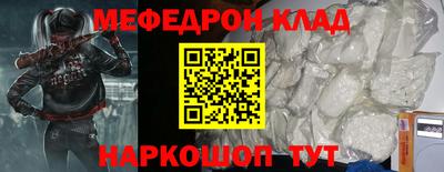 MESCALINE Малоярославец