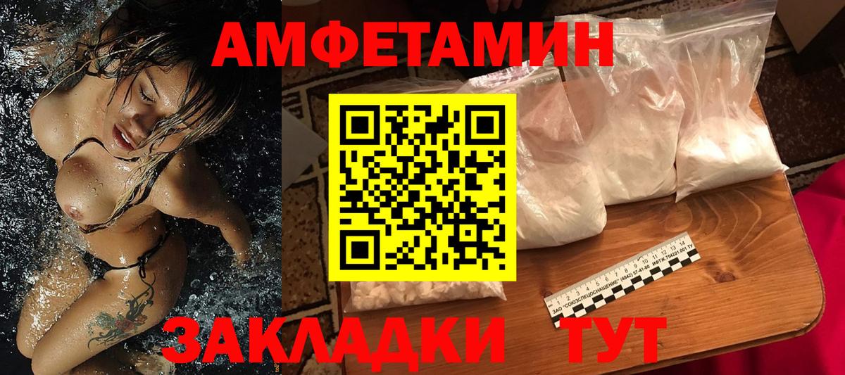 Первитин винт  Вход с VPN  Улан-Удэ 