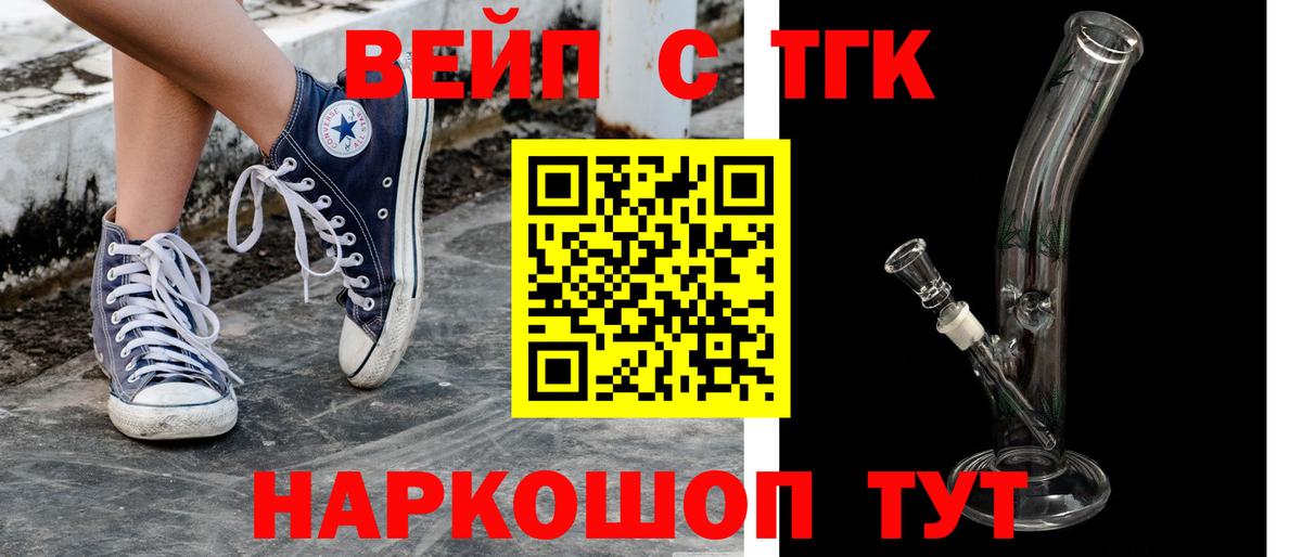 ТГК гашишное масло Улан-Удэ