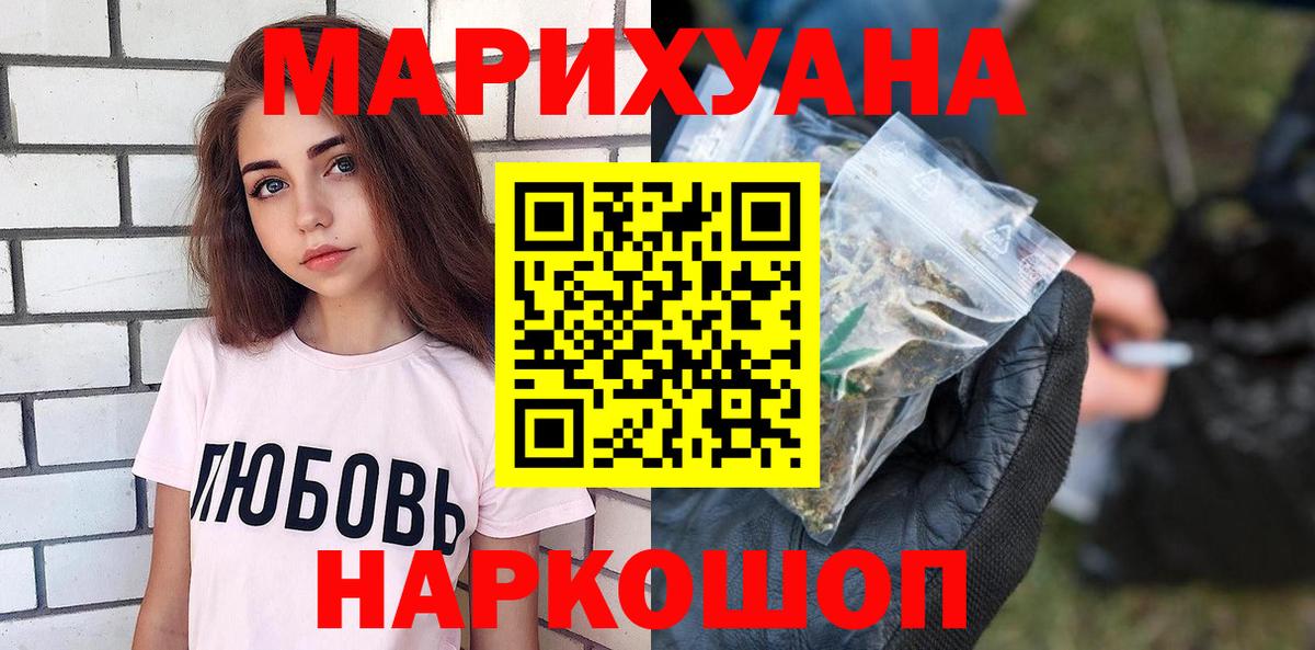 Улан-Удэ  Шишки марихуана марихуана  Вход с VPN  МАРИХУАНА OG Kush 