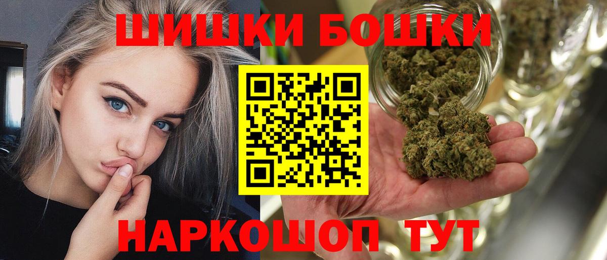 МАРИХУАНА ГИДРОПОН Улан-Удэ